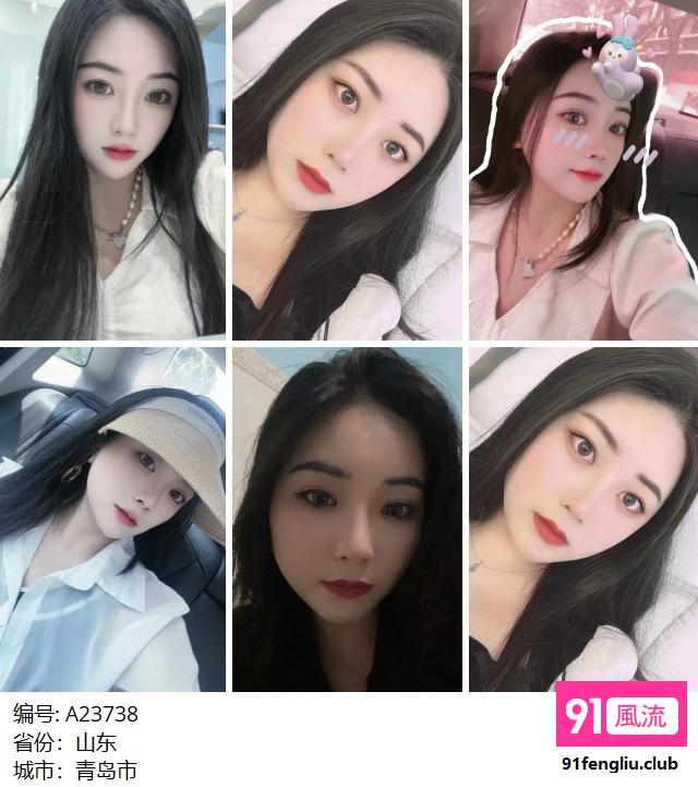 服务系学妹上门服务